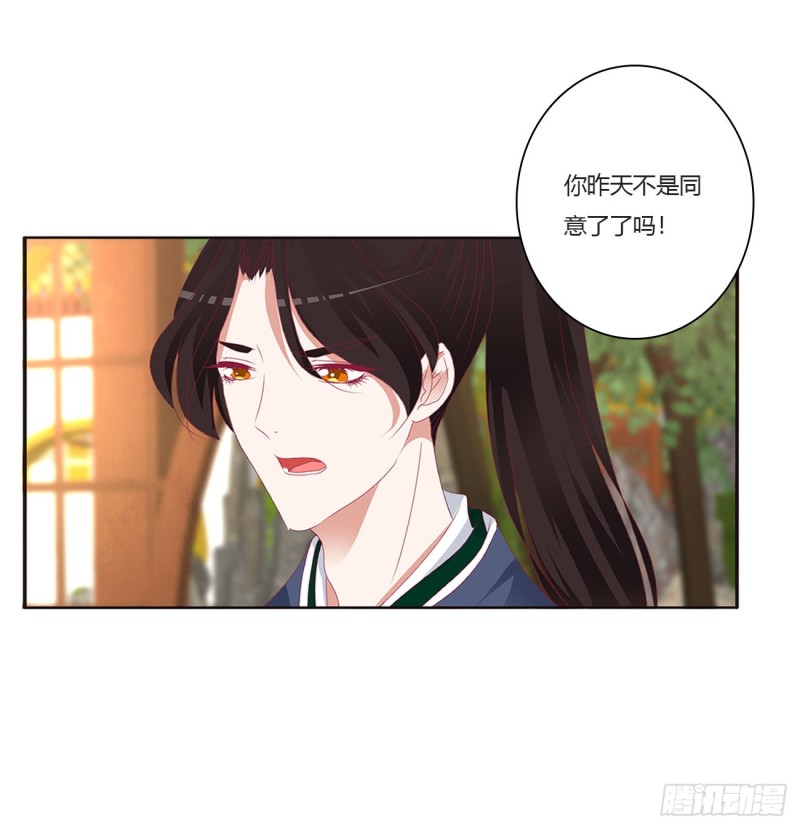 通灵妃韩漫全集-认清自己无删减无遮挡章节图片 