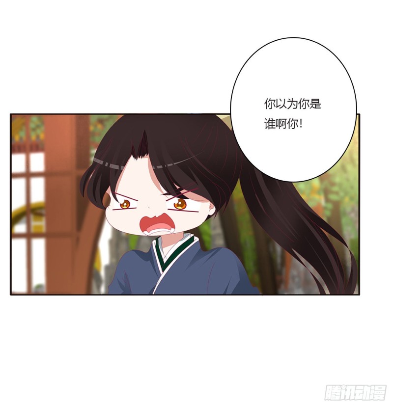 通灵妃韩漫全集-认清自己无删减无遮挡章节图片 