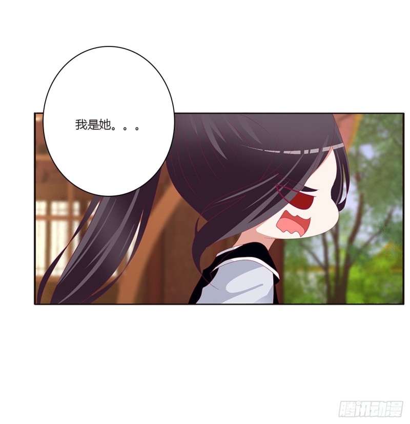 通灵妃韩漫全集-认清自己无删减无遮挡章节图片 