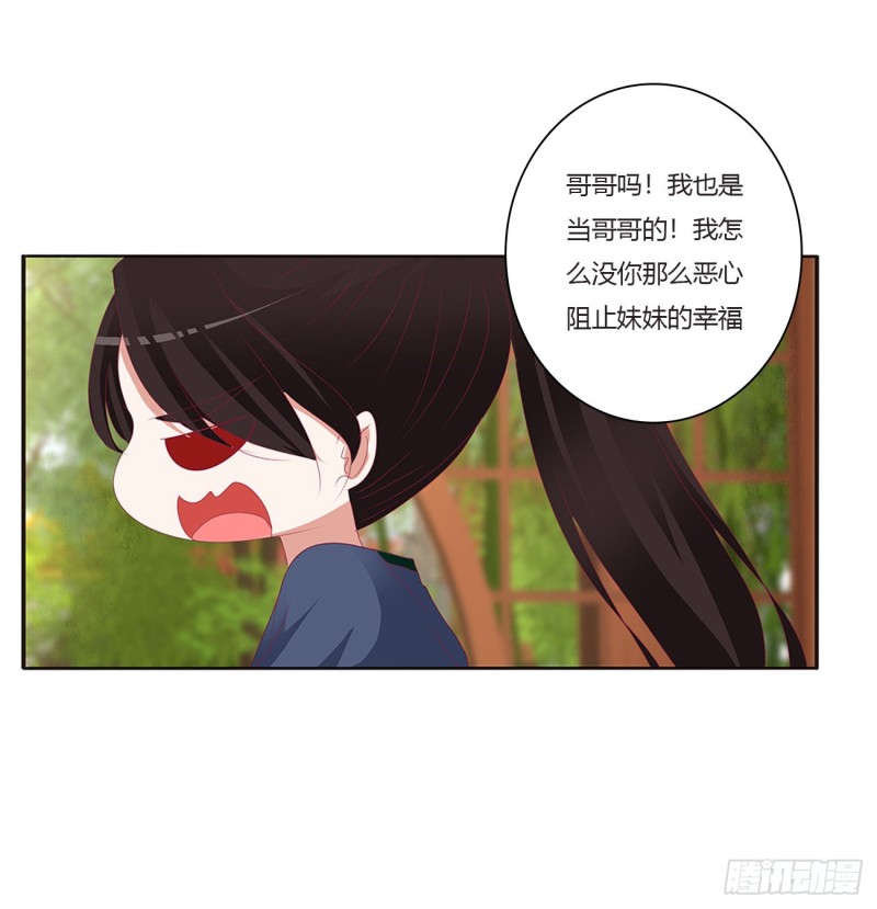 通灵妃韩漫全集-认清自己无删减无遮挡章节图片 