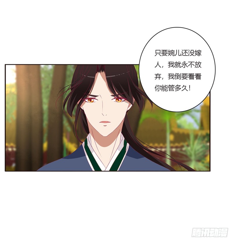 通灵妃韩漫全集-认清自己无删减无遮挡章节图片 