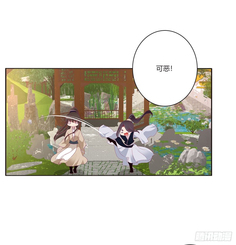 通灵妃韩漫全集-认清自己无删减无遮挡章节图片 