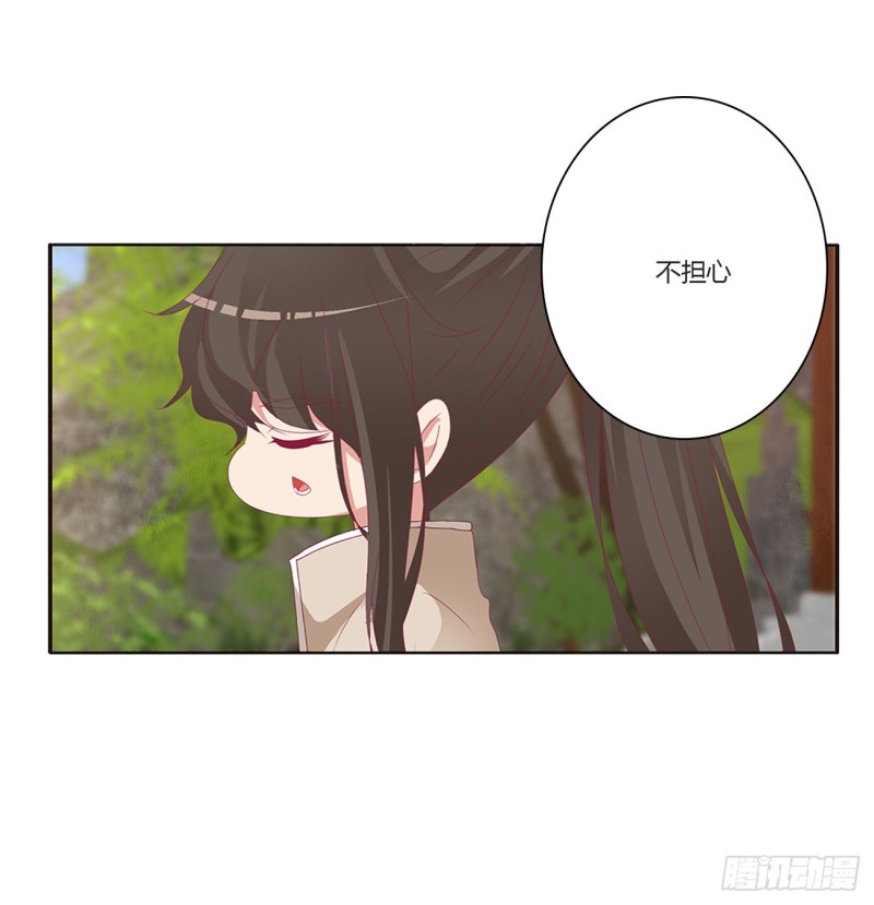 通灵妃韩漫全集-认清自己无删减无遮挡章节图片 