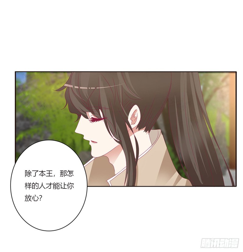 通灵妃韩漫全集-认清自己无删减无遮挡章节图片 