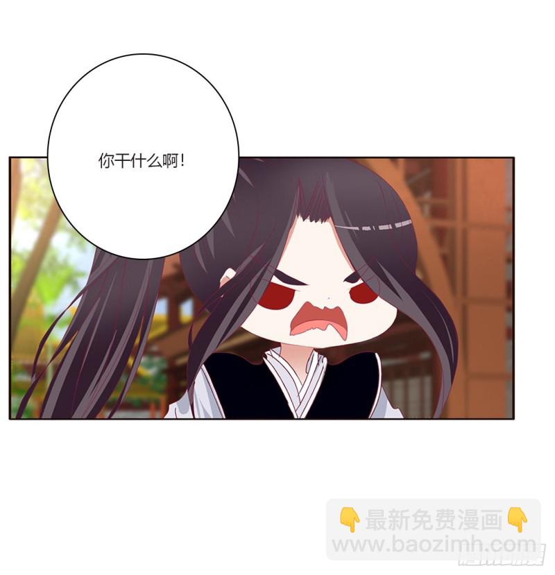 通灵妃韩漫全集-认清自己无删减无遮挡章节图片 