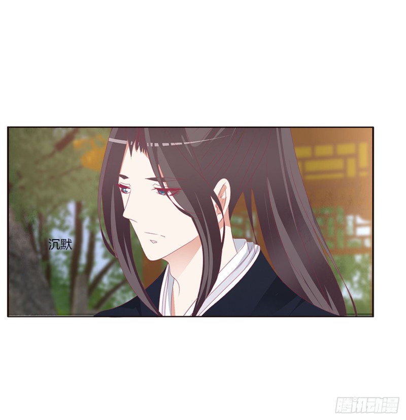 通灵妃韩漫全集-认清自己无删减无遮挡章节图片 