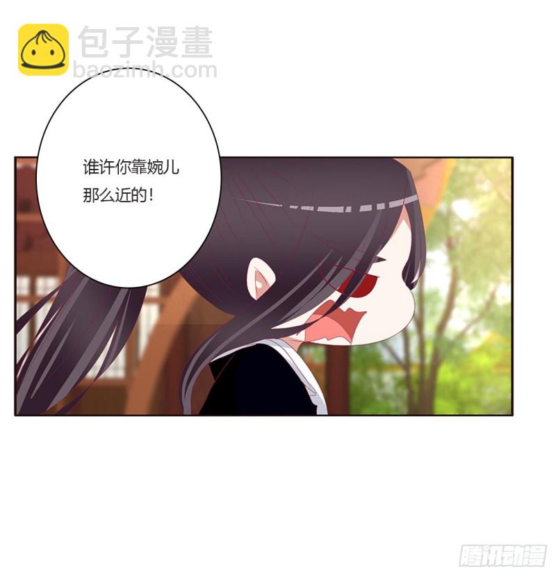 通灵妃韩漫全集-认清自己无删减无遮挡章节图片 