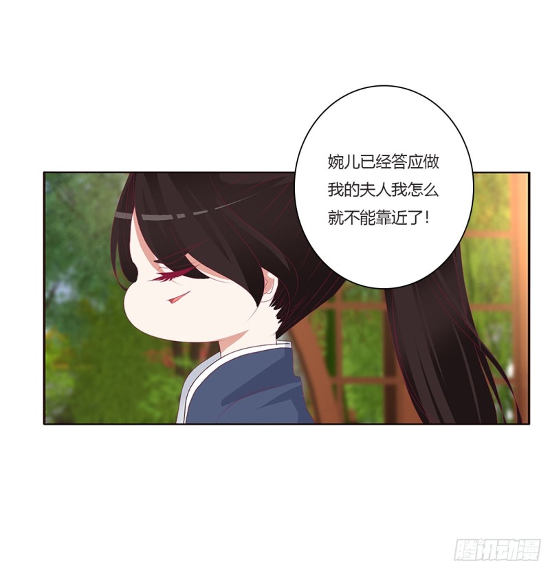 通灵妃韩漫全集-认清自己无删减无遮挡章节图片 