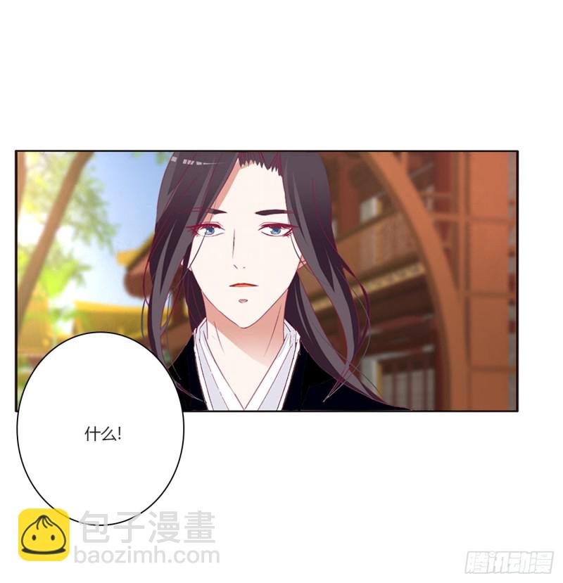 通灵妃韩漫全集-认清自己无删减无遮挡章节图片 