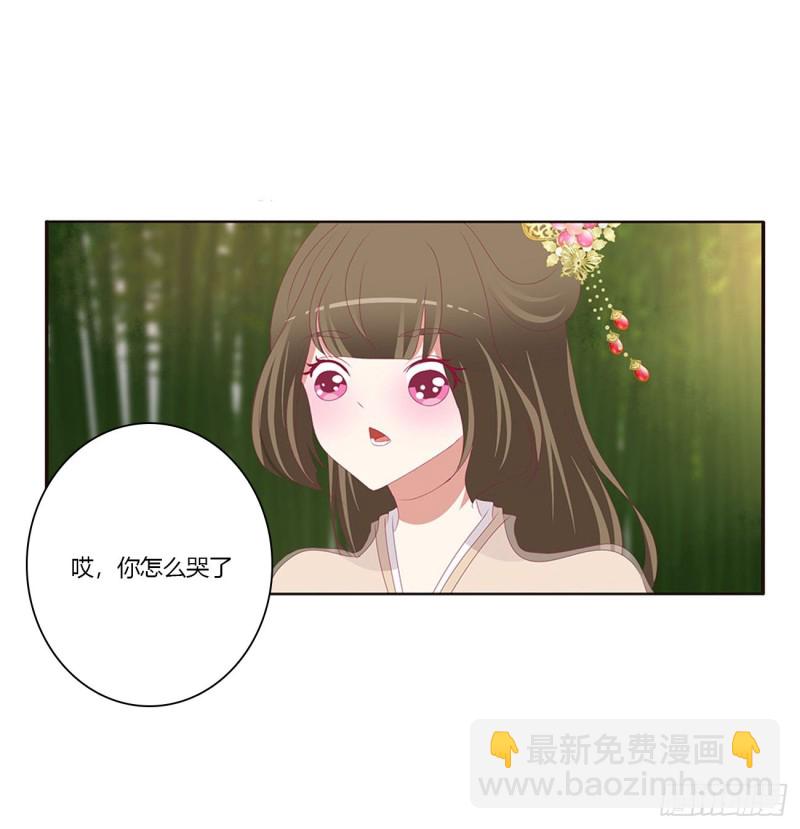 通灵妃韩漫全集-同病相怜无删减无遮挡章节图片 