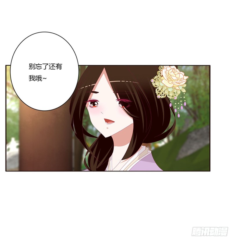 通灵妃韩漫全集-同病相怜无删减无遮挡章节图片 