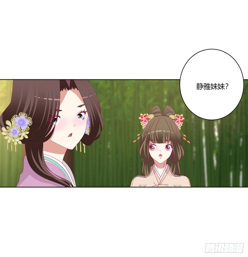 通灵妃韩漫全集-同病相怜无删减无遮挡章节图片 