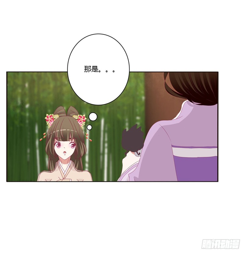通灵妃韩漫全集-同病相怜无删减无遮挡章节图片 
