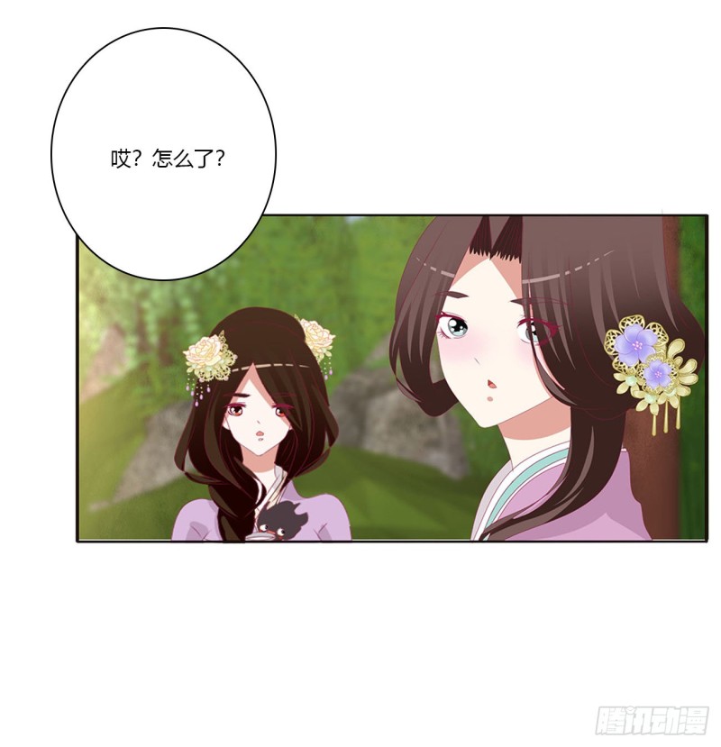 通灵妃韩漫全集-同病相怜无删减无遮挡章节图片 