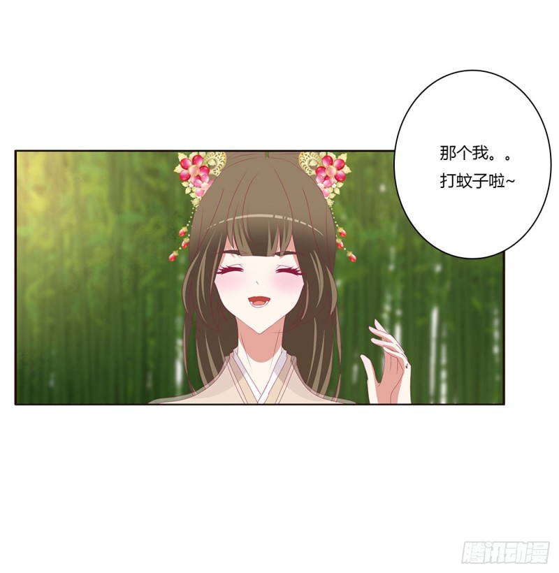通灵妃韩漫全集-同病相怜无删减无遮挡章节图片 
