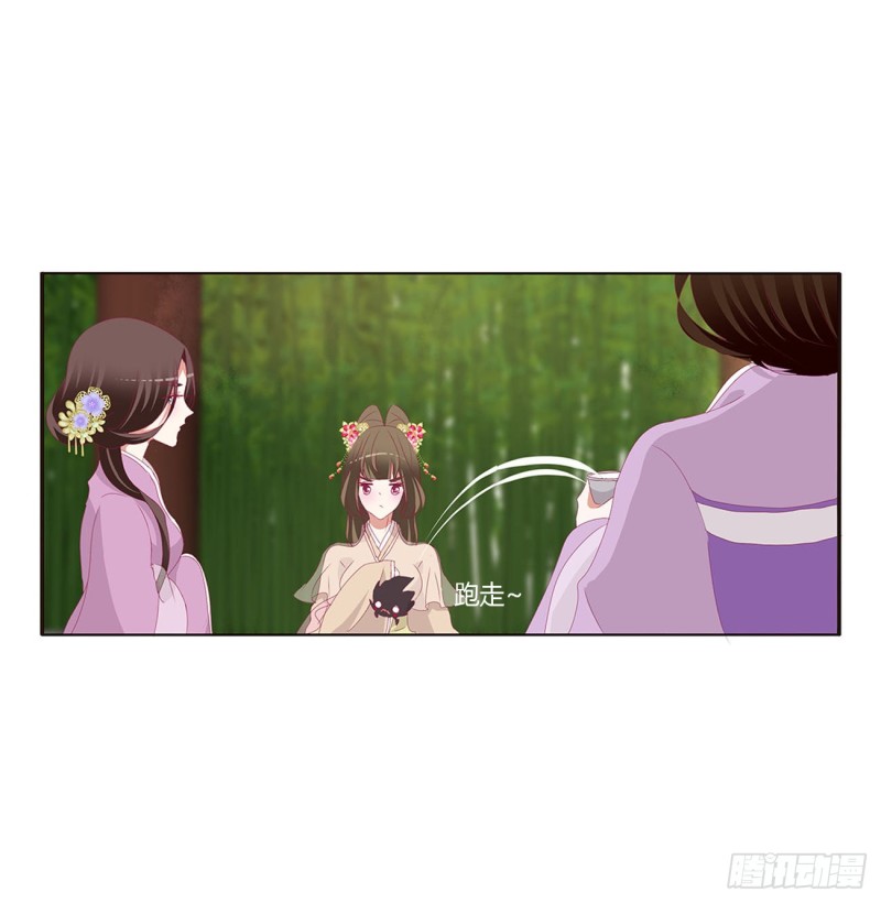 通灵妃韩漫全集-同病相怜无删减无遮挡章节图片 