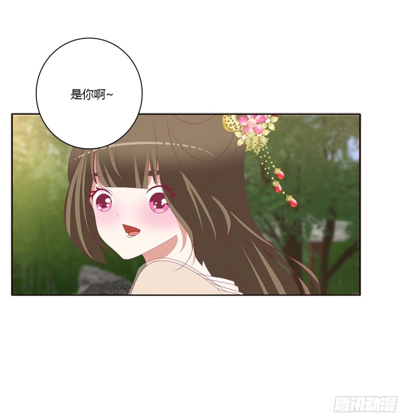 通灵妃韩漫全集-同病相怜无删减无遮挡章节图片 