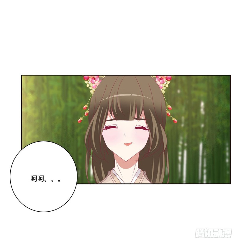 通灵妃韩漫全集-同病相怜无删减无遮挡章节图片 