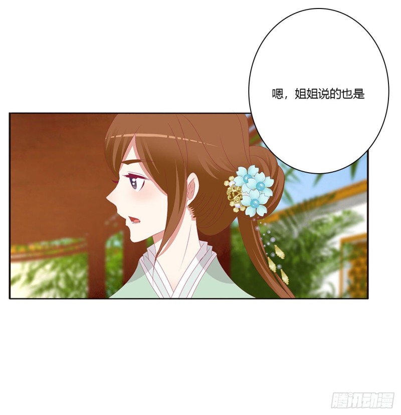 通灵妃韩漫全集-同病相怜无删减无遮挡章节图片 