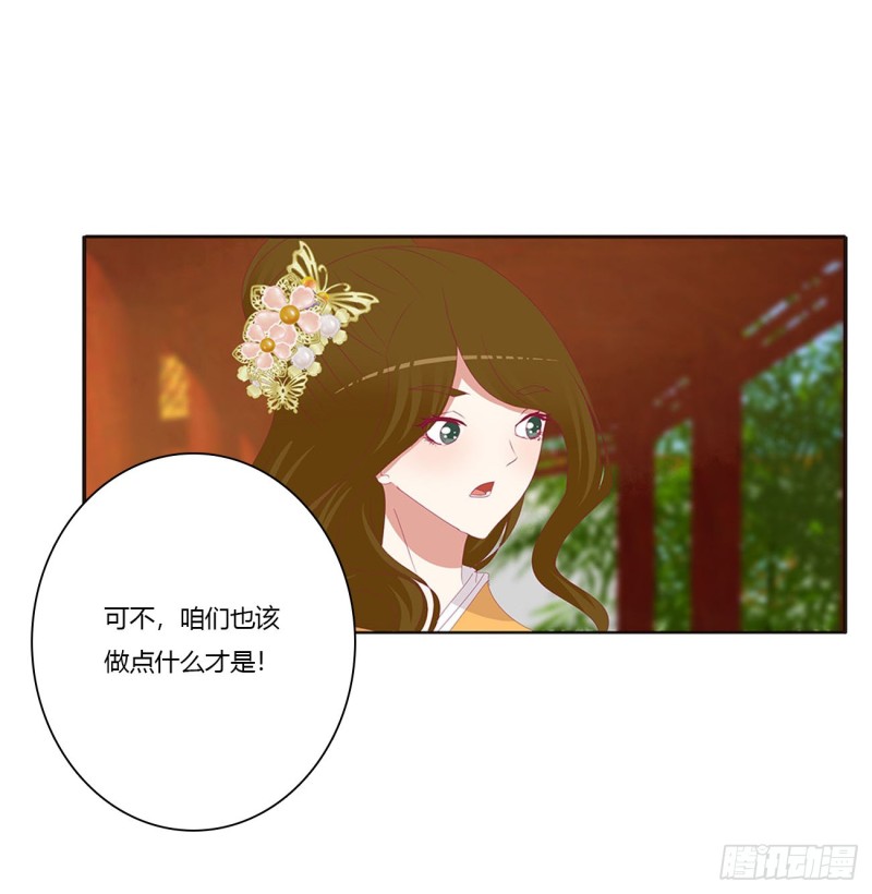 通灵妃韩漫全集-还想有几个！无删减无遮挡章节图片 