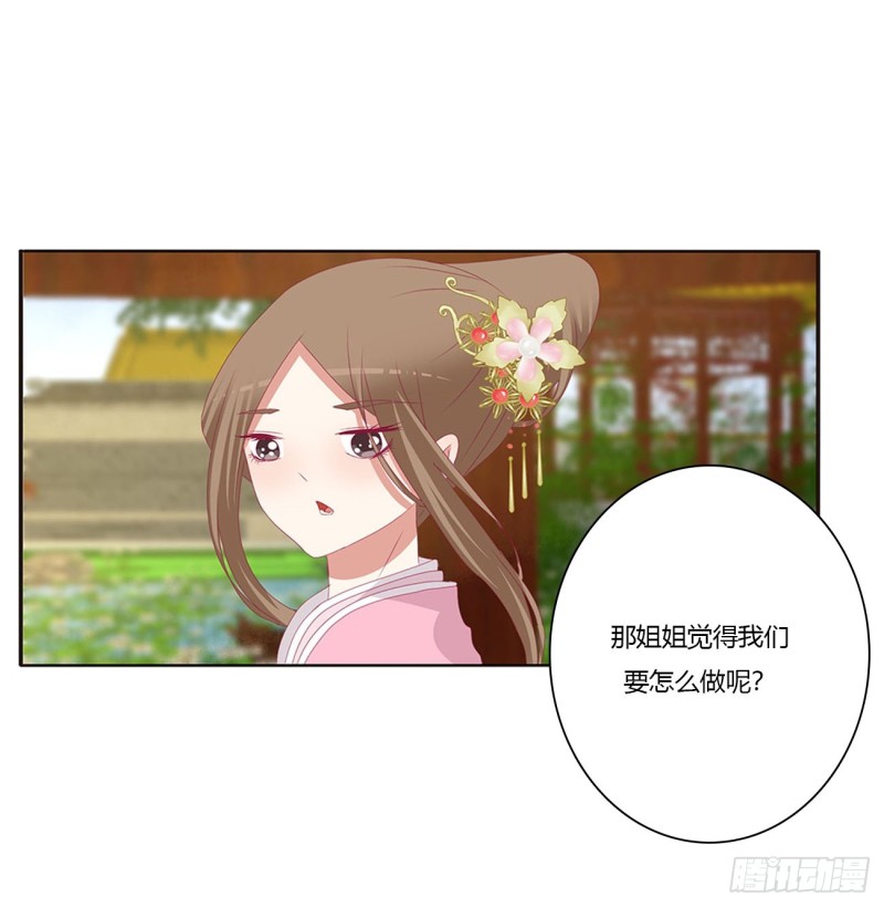 通灵妃韩漫全集-还想有几个！无删减无遮挡章节图片 