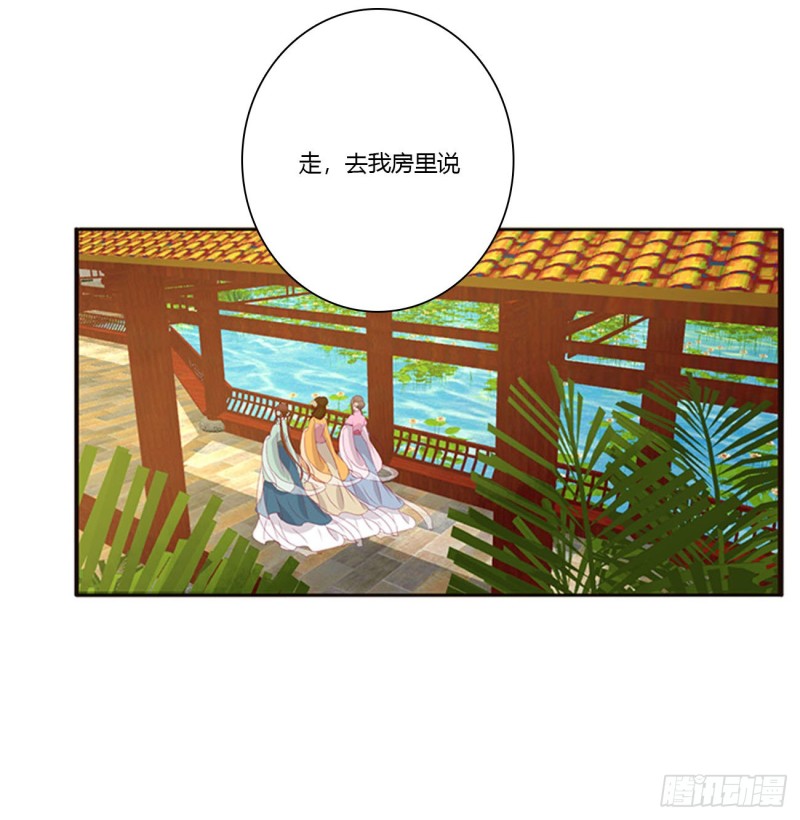 通灵妃韩漫全集-还想有几个！无删减无遮挡章节图片 