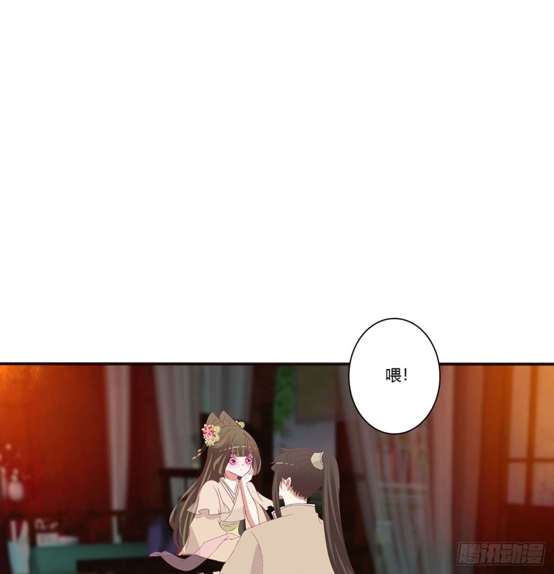 通灵妃韩漫全集-还想有几个！无删减无遮挡章节图片 
