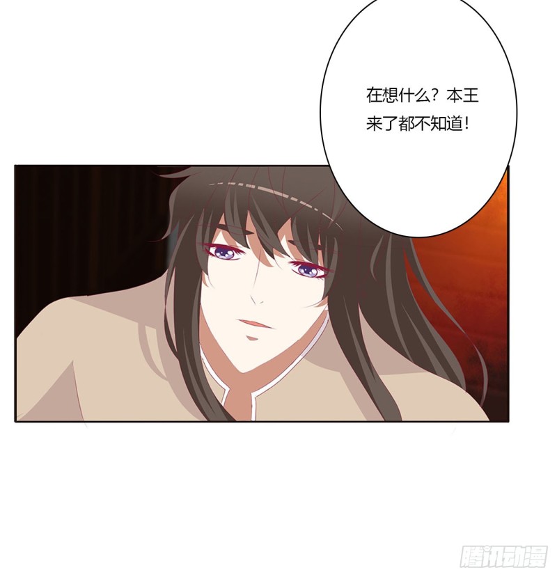 通灵妃韩漫全集-还想有几个！无删减无遮挡章节图片 
