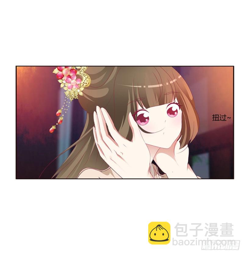 通灵妃韩漫全集-还想有几个！无删减无遮挡章节图片 