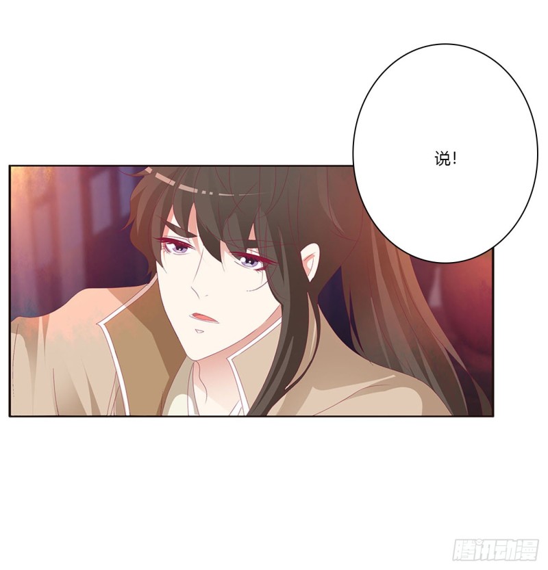 通灵妃韩漫全集-还想有几个！无删减无遮挡章节图片 