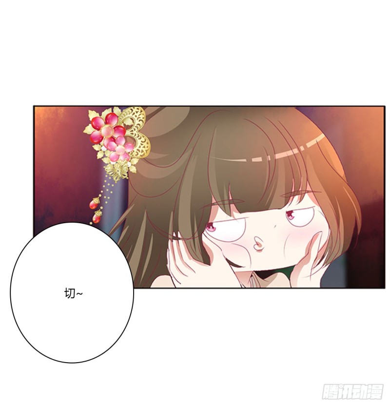 通灵妃韩漫全集-还想有几个！无删减无遮挡章节图片 
