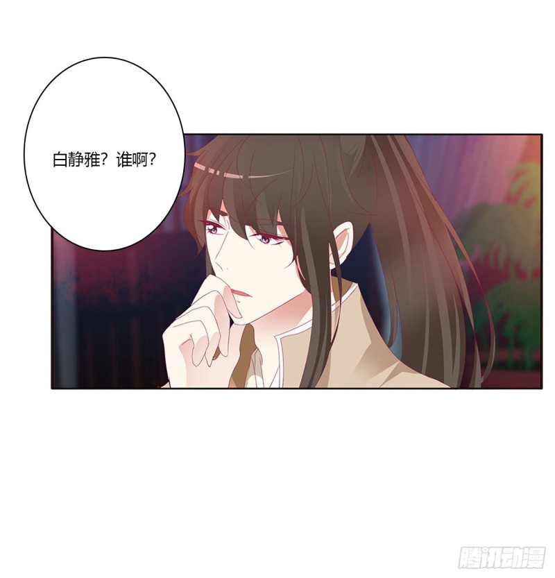 通灵妃韩漫全集-还想有几个！无删减无遮挡章节图片 