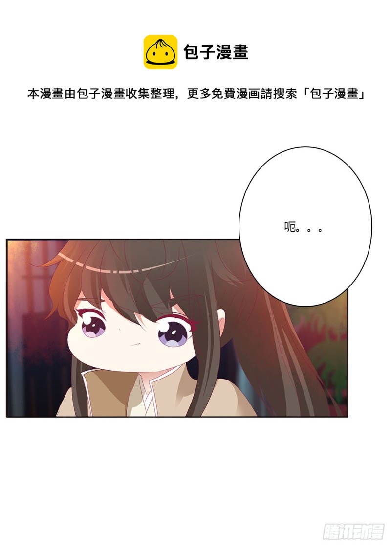 通灵妃韩漫全集-还想有几个！无删减无遮挡章节图片 