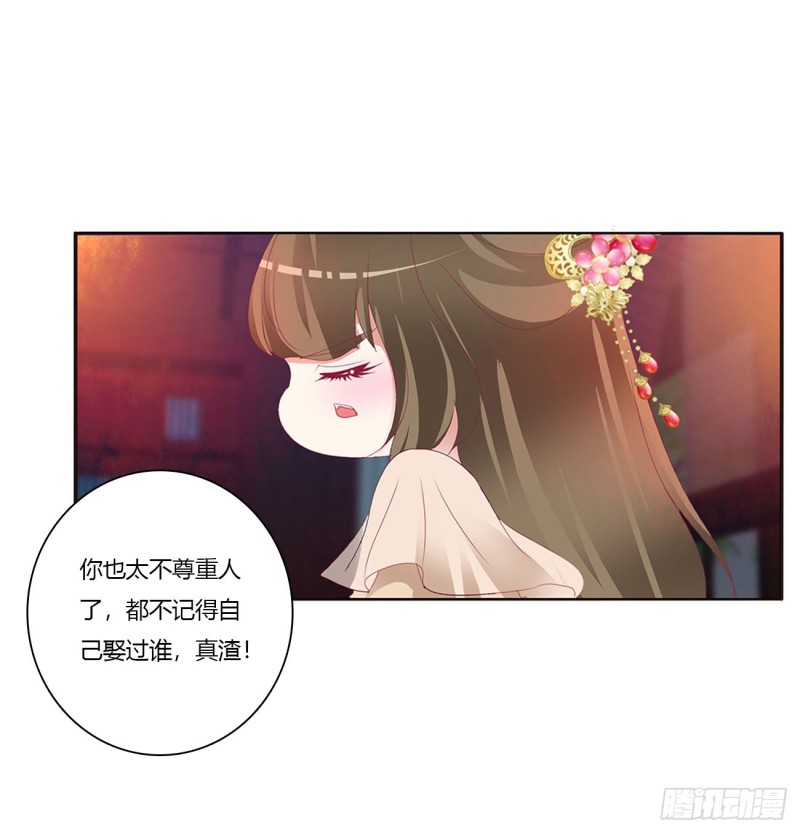 通灵妃韩漫全集-还想有几个！无删减无遮挡章节图片 