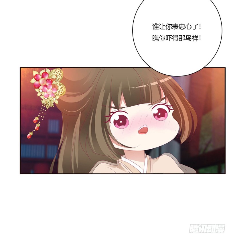 通灵妃韩漫全集-还想有几个！无删减无遮挡章节图片 