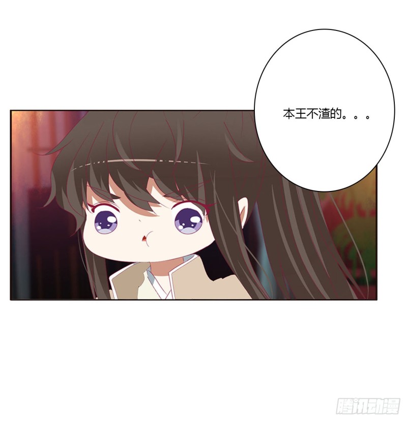 通灵妃韩漫全集-还想有几个！无删减无遮挡章节图片 