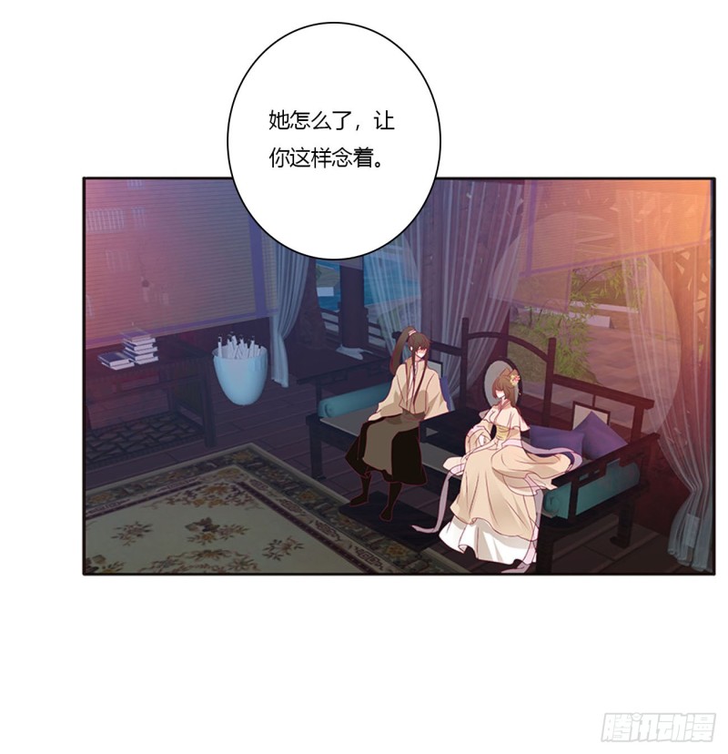 通灵妃韩漫全集-还想有几个！无删减无遮挡章节图片 