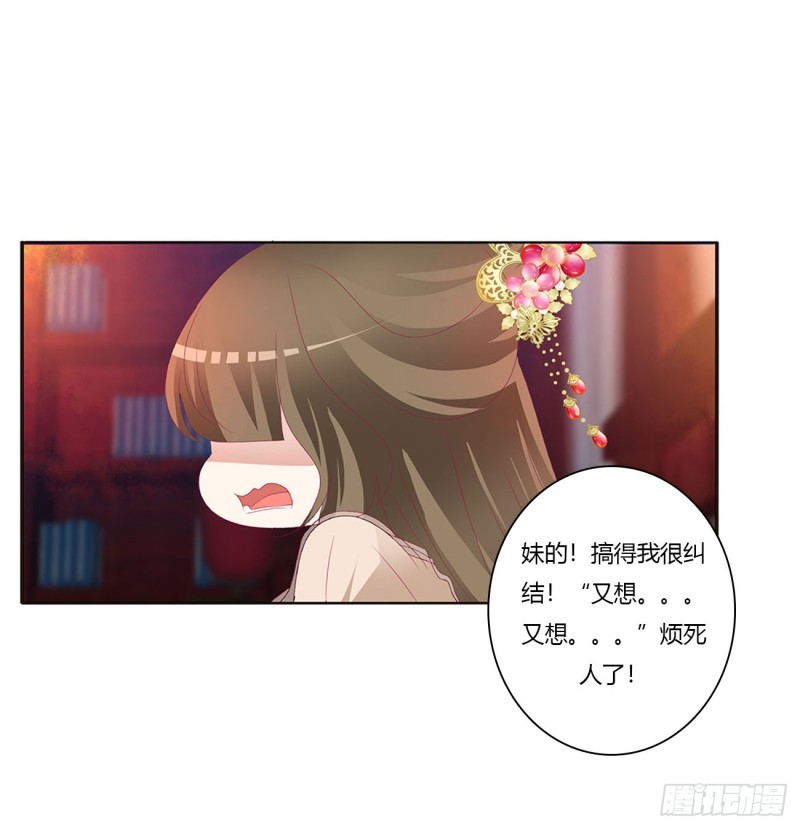 通灵妃韩漫全集-还想有几个！无删减无遮挡章节图片 