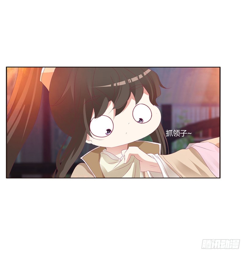 通灵妃韩漫全集-还想有几个！无删减无遮挡章节图片 