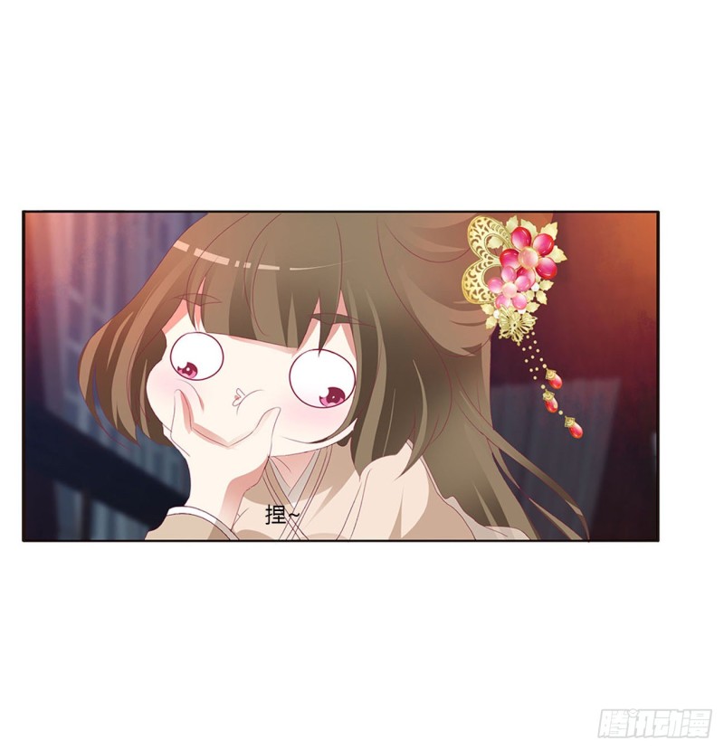通灵妃韩漫全集-还想有几个！无删减无遮挡章节图片 