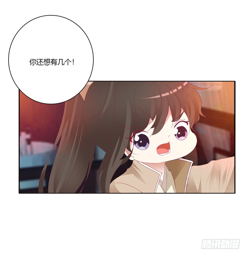 通灵妃韩漫全集-还想有几个！无删减无遮挡章节图片 