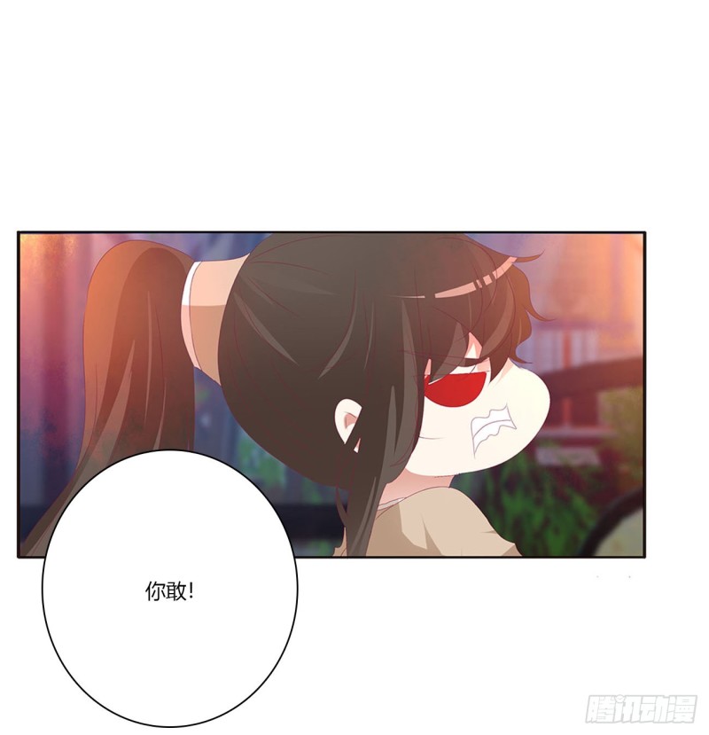 通灵妃韩漫全集-还想有几个！无删减无遮挡章节图片 