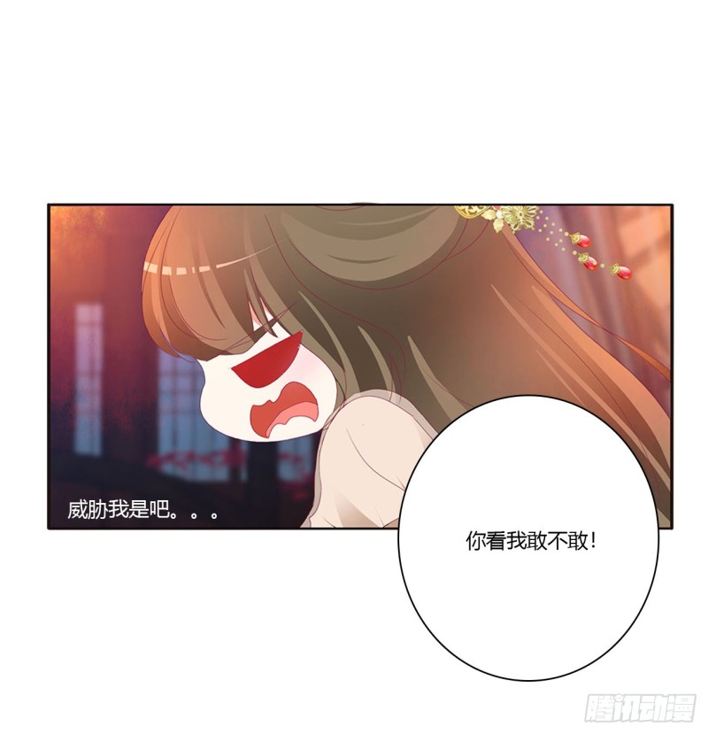 通灵妃韩漫全集-还想有几个！无删减无遮挡章节图片 