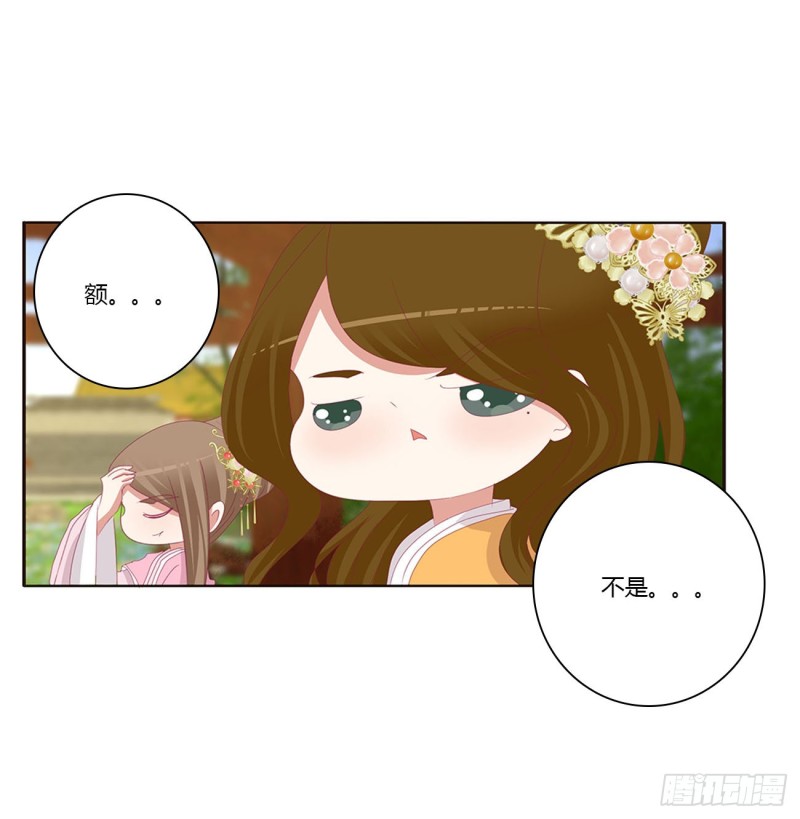 通灵妃韩漫全集-还想有几个！无删减无遮挡章节图片 