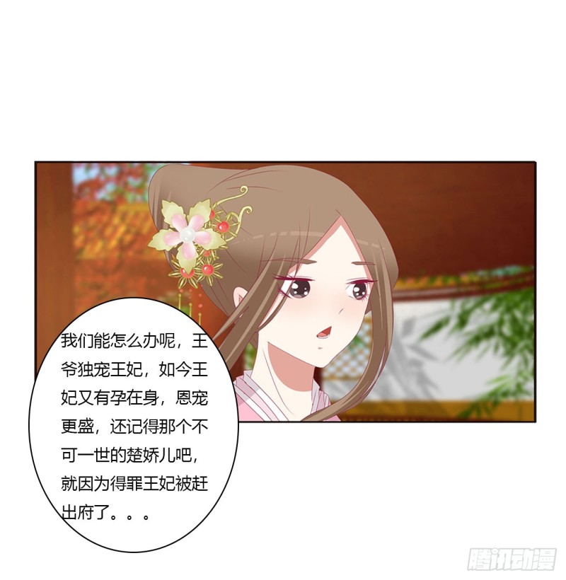 通灵妃韩漫全集-还想有几个！无删减无遮挡章节图片 