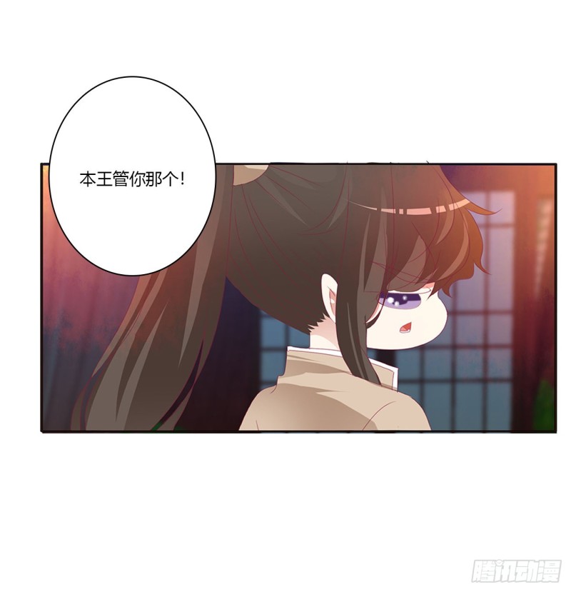 通灵妃韩漫全集-走，干活去！无删减无遮挡章节图片 