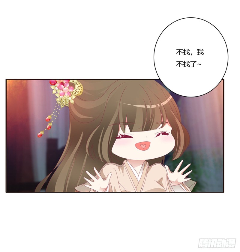 通灵妃韩漫全集-走，干活去！无删减无遮挡章节图片 
