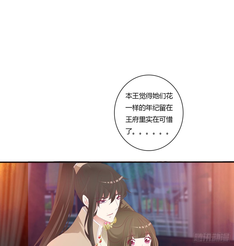 通灵妃韩漫全集-走，干活去！无删减无遮挡章节图片 