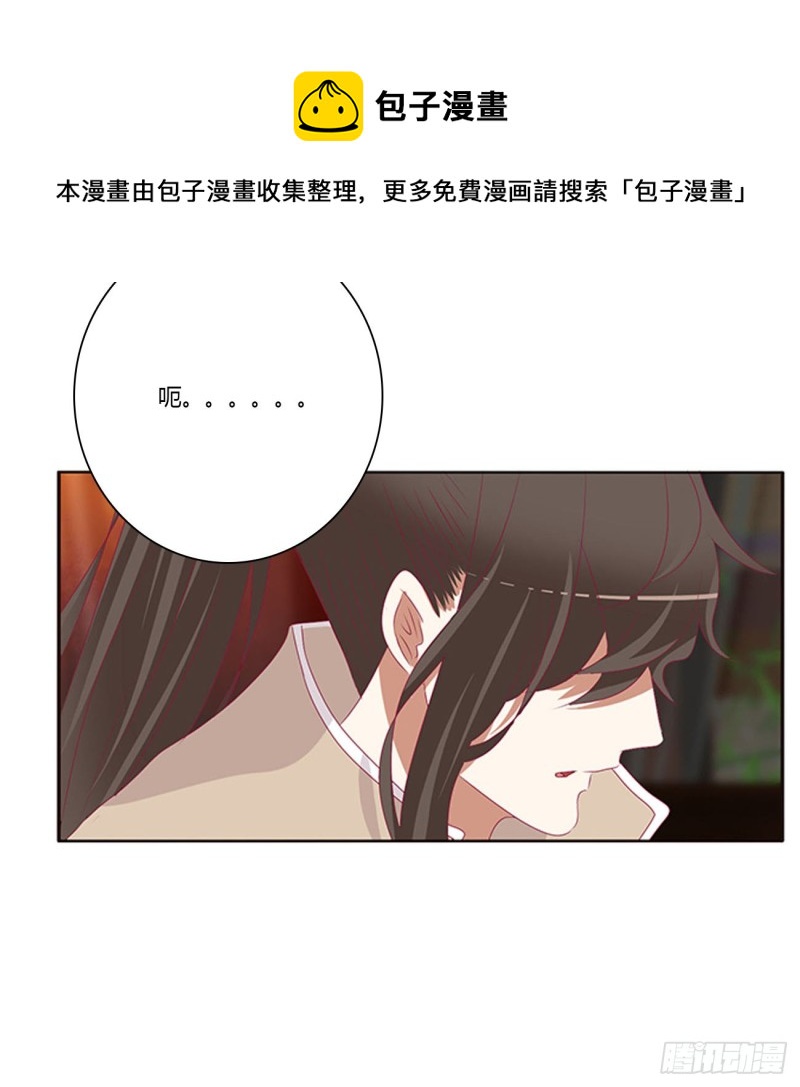 通灵妃韩漫全集-走，干活去！无删减无遮挡章节图片 