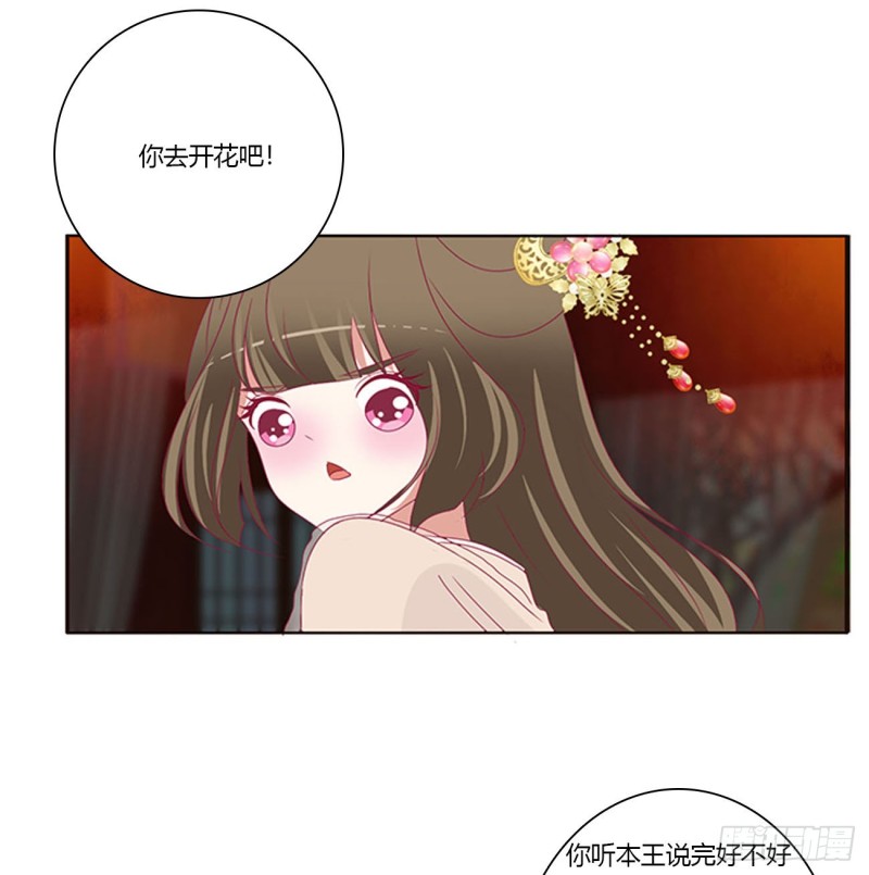 通灵妃韩漫全集-走，干活去！无删减无遮挡章节图片 
